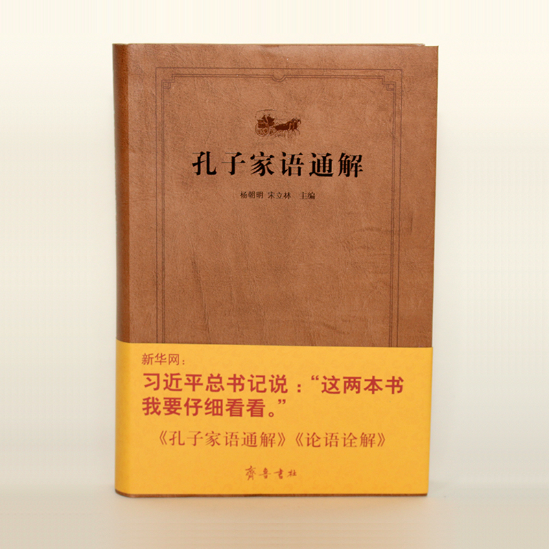 精裝圖書(shū)革命(廣西師范大學(xué)出版社) 精裝圖書(shū)革命(廣西師范大學(xué)出版社)