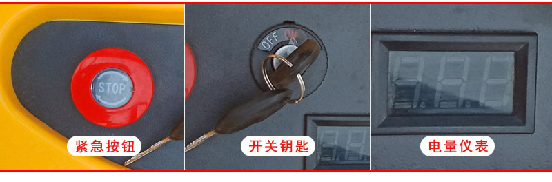 半電動電動堆高車