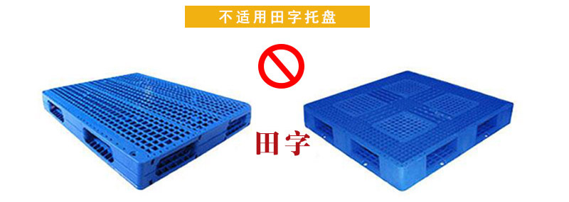 半電動電動堆高車 4