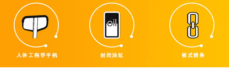 半電動輕型堆高車 2