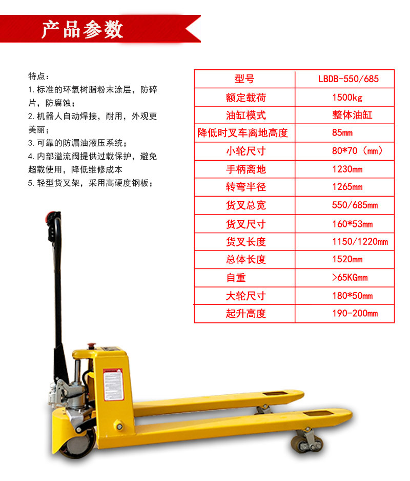 電動搬運車廠家