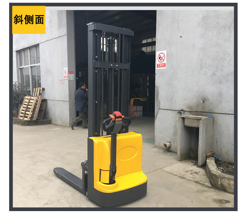 步行電動堆高車3