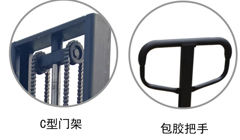 半自動電動堆高車2