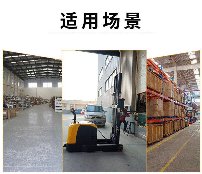 全電動前移式堆高車1