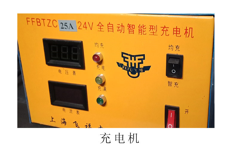 電動(dòng)平衡重式堆高車