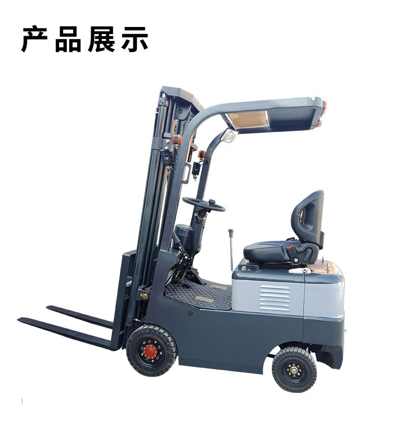 全電動平衡重叉車2