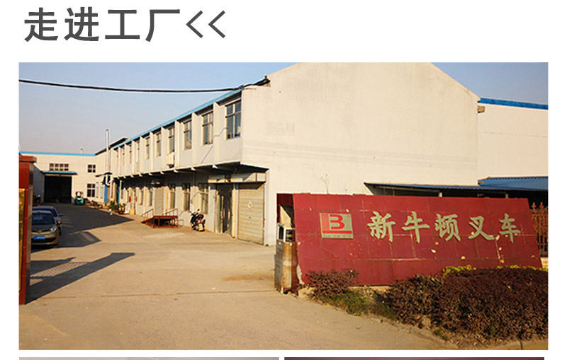 手動平板搬運(yùn)車2