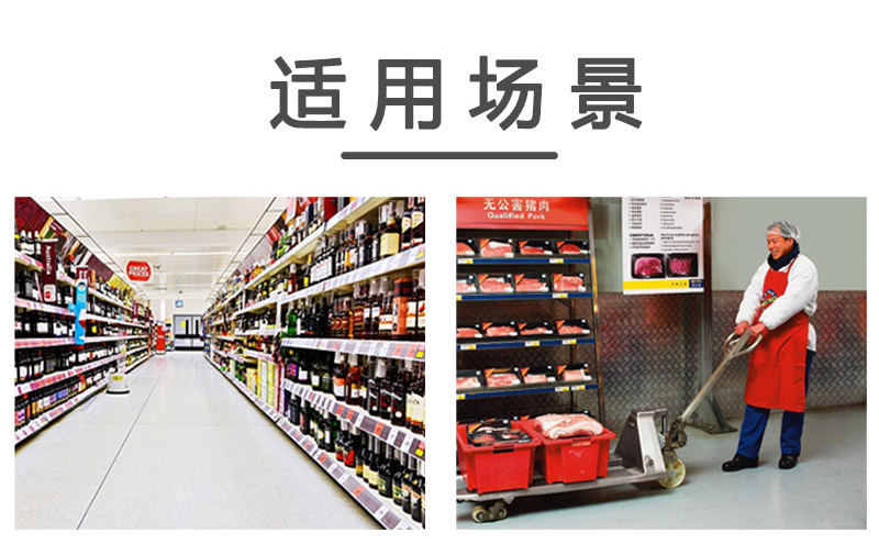 不銹鋼手動搬運車1