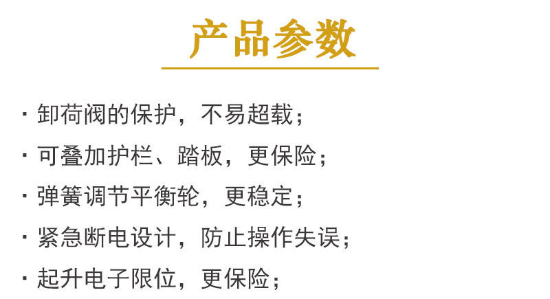 1噸半全電動(dòng)堆高車2