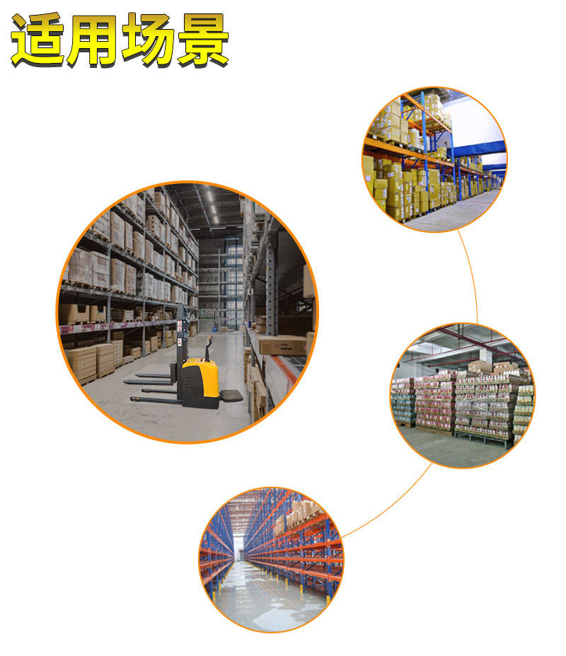 1噸全電動(dòng)堆高車(chē)1