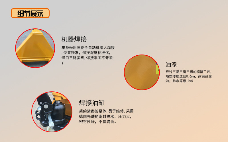 手動(dòng)液壓托盤搬運(yùn)車