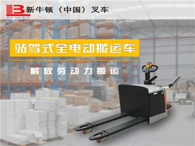 電動搬運車叉車