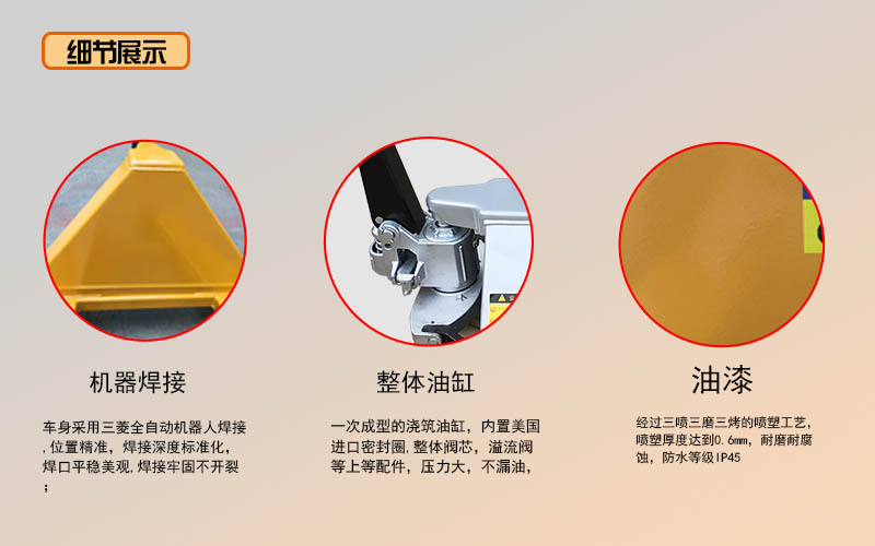 手動(dòng)叉車的價(jià)格