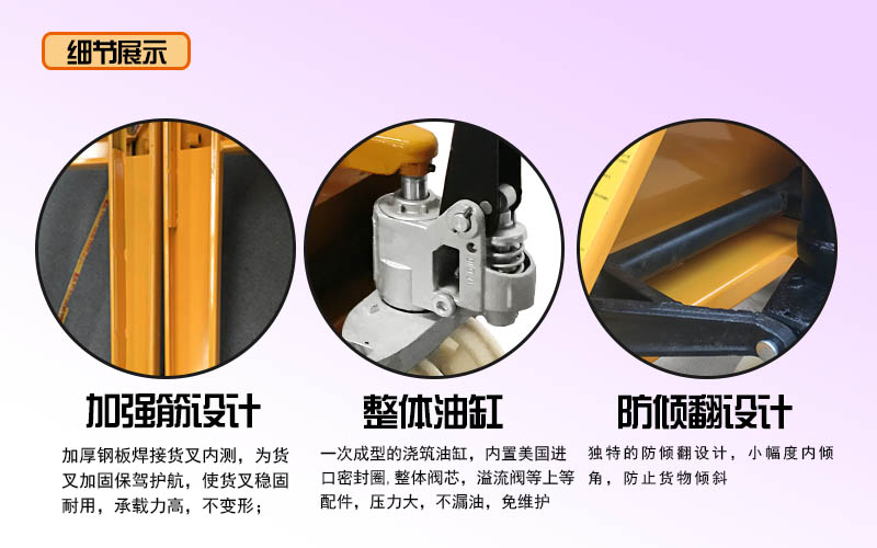 手動液壓車搬運車