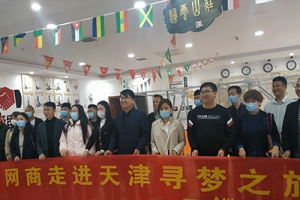 新牛頓叉車阿里巴巴北方大區(qū)交流學習現(xiàn)場回顧