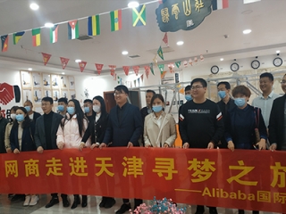 新牛頓叉車(chē)阿里巴巴北方大區(qū)交流學(xué)習(xí)現(xiàn)場(chǎng)回顧