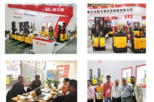 電動叉車相關的幾大展會你了解多少?(下)