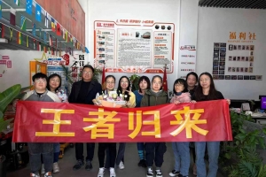 新牛頓電動(dòng)叉車廠家歡迎老員工回歸大家庭