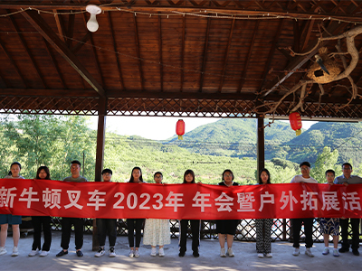 新牛頓叉車團(tuán)建