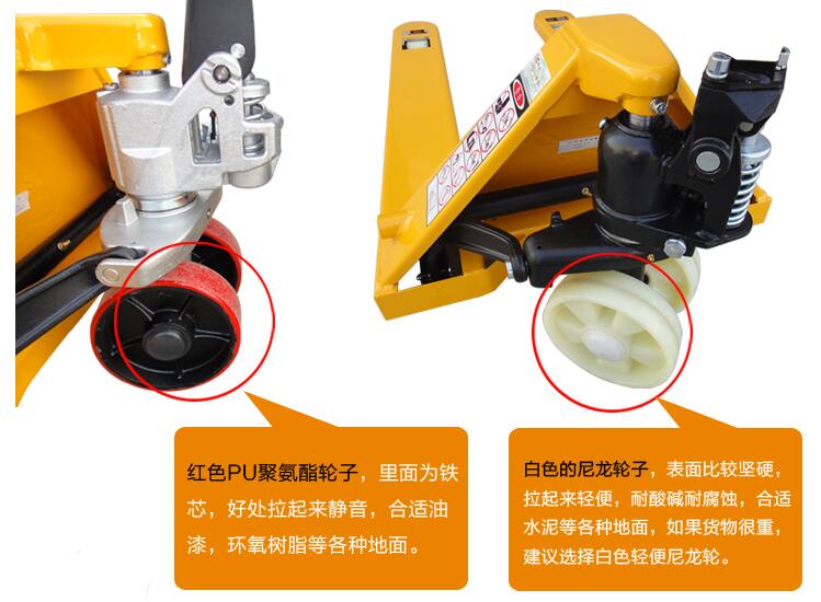 手動液壓搬運車