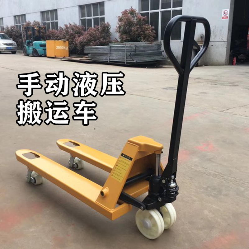 2026年熱門產(chǎn)品-手動(dòng)液壓搬運(yùn)車的使用方法