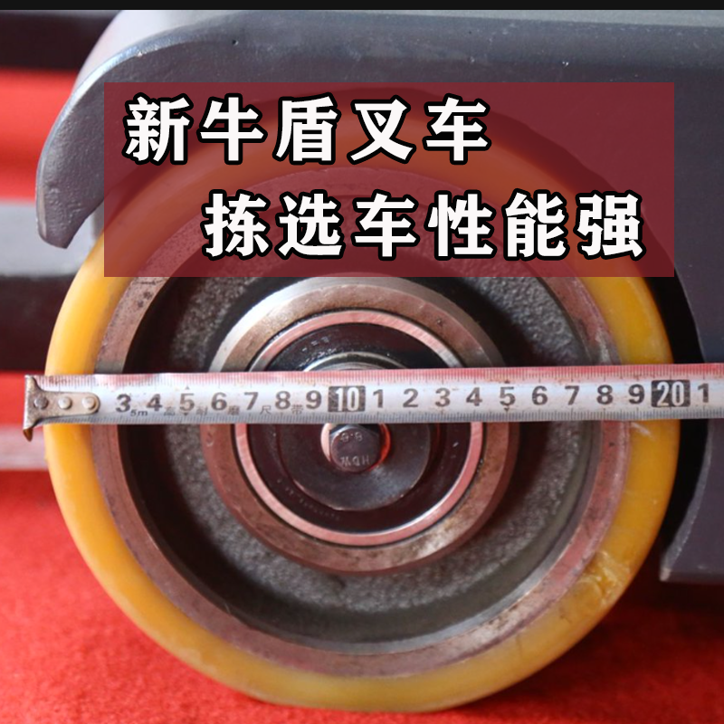 2026年產品信息介紹-揀選叉車尺寸