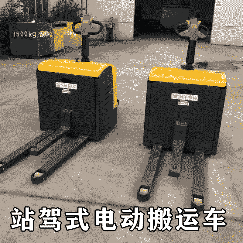 站駕式電動搬運車龜兔調節 安全感滿滿的